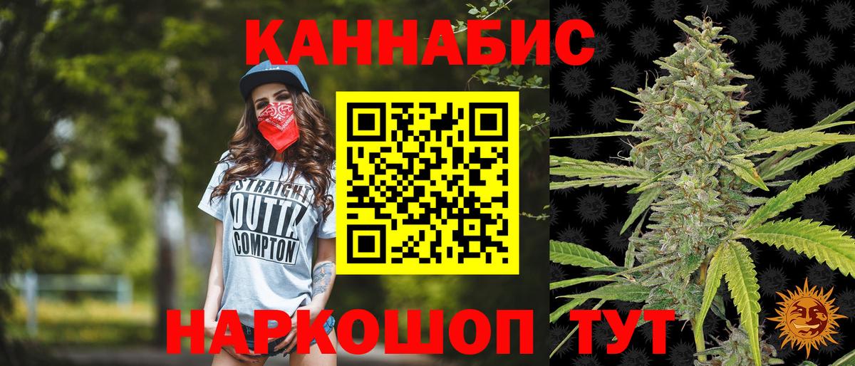 Марихуана тримм  Вход с VPN  Феодосия  Бошки Шишки ГИДРОПОН  Бошки марихуана AK-47 