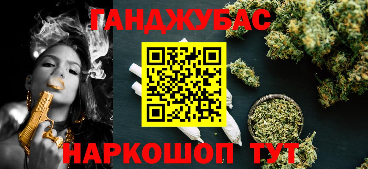МАРИХУАНА марихуана Феодосия